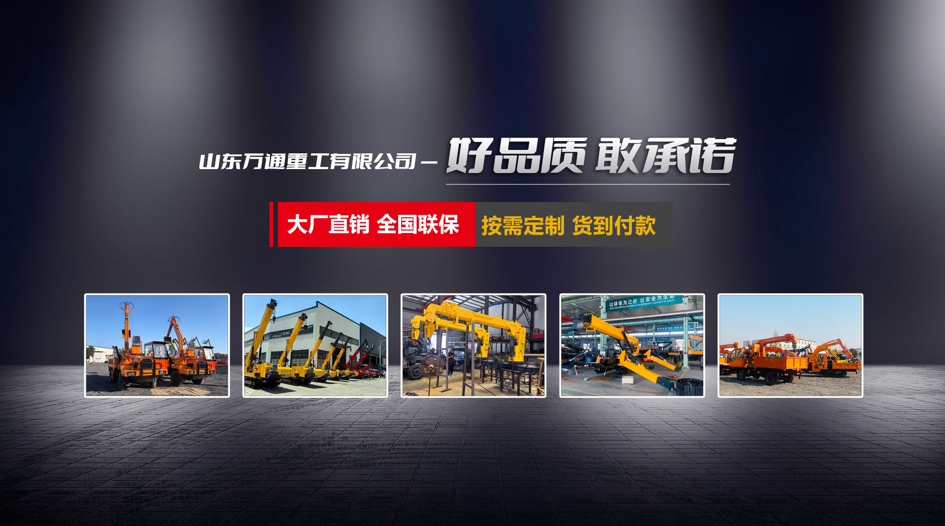 完善的售后服務體系，快速響應客戶問題